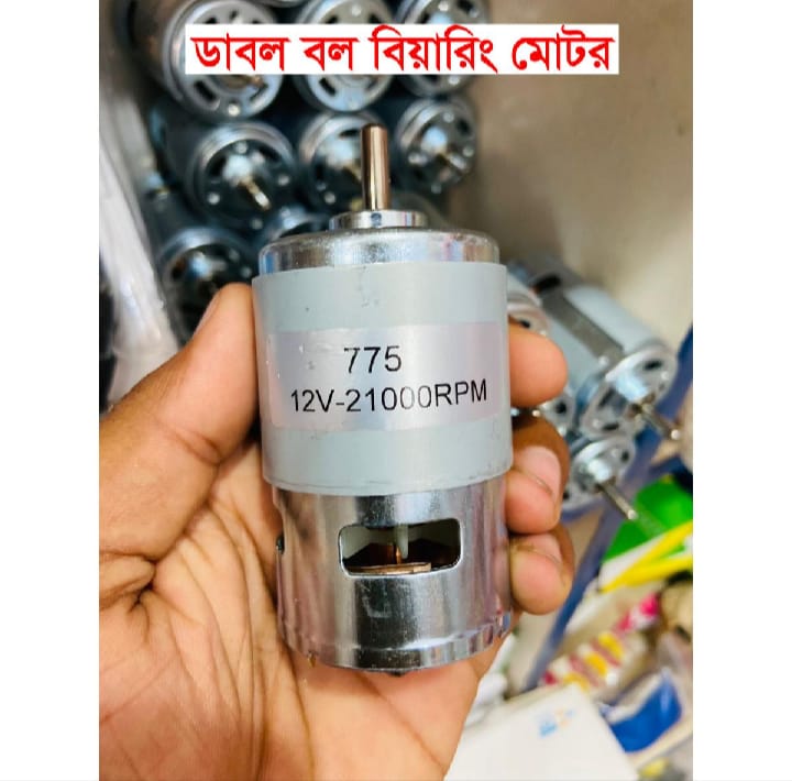 775 High Speed DC Motor 12V 21000RPM | Double Ball Bearing Motor for DIY Drill & Saw